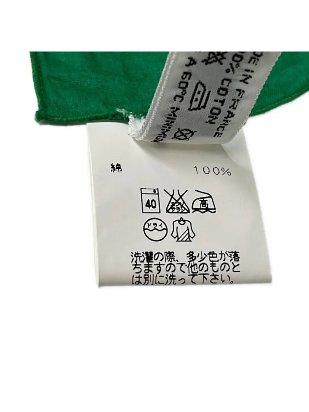 Hermes Shawl Green White Cotton Scarf
